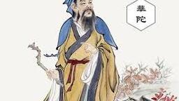 Hoa Đà – bậc đại danh y ngoại khoa và người tiên phong gây mê trong lịch sử Đông y