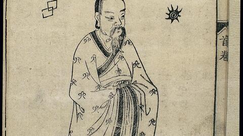 Biển Thước – tổ sư chẩn đoán của Đông y